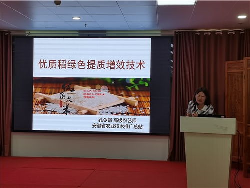 安徽省作物學(xué)會在黃山市開展系列技術(shù)服務(wù)活動，助力農(nóng)業(yè)網(wǎng)絡(luò)技術(shù)應(yīng)用