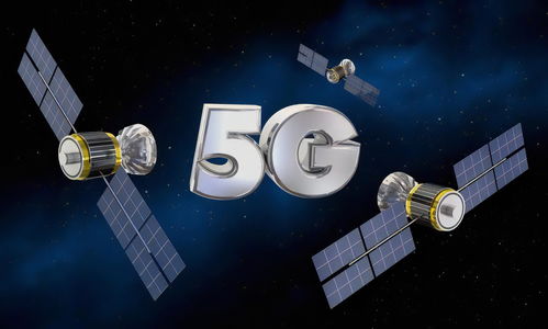 中國5G通信技術(shù) 追趕星鏈，實現(xiàn)全球通信新突破
